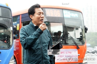 동행버스 차고지 방문한 오세훈 서울시장