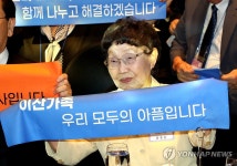 104세 할머니의 외침, 우리 모두의 아픔입니다
