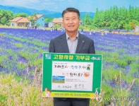 함명준 고성군수, 고향사랑 기부 인증 챌린지 동참