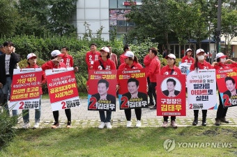 강서구청장 보궐선거 공식 선거운동 시작