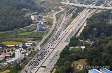 고향 가는 길