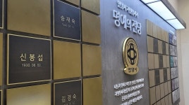 100세까지 봉사해야 하는데 경기 최고령 자원봉사자 신봉섭씨
