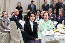 원폭 피해 동포 오찬 간담회 참석한 김건희 여사