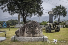 휴게소가 된 38선 자리