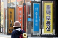 공인중개사무소, 10개월 연속 매달 1천곳씩 문 닫았다