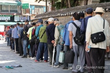 추석 연휴에도 북적이는 무료급식소