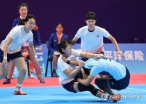 유도 아니고 카바디