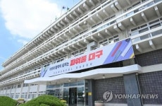 [대구소식] 대구시 공무직 근로자 5명 공개 채용