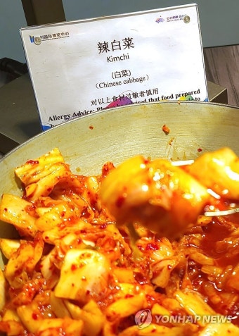 서경덕 교수, 김치 표기 관련 아시안게임 조직위에 항의
