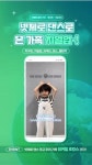 [게시판] SK이노, 어린이와 함께하는 넷제로 댄스 챌린지