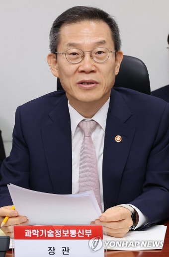 당정 참석한 이종호 장관
