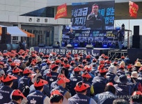 국민건강보험공단 노조 총파업 선언