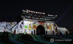 세계문화유산 수원화성에서 펼쳐진 미디어아트