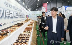 (주)알리스타종사 | 조재호 농촌진흥청장, 국제종자박람회 현장 방문
