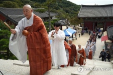 국보 301호 화엄사 괘불 이운
