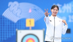 아시안게임 양궁 3관왕 달성한 임시현