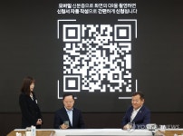 모바일 신분증 시연하는 참석자들
