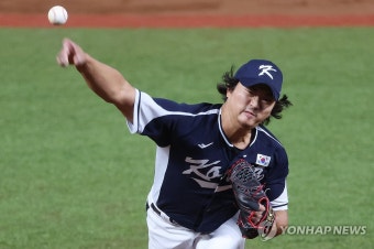 대한민국 마무리 고우석