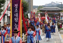 2023 정조대왕 능행차 재현