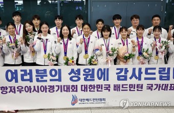 기념촬영하는 배드민턴 국가대표팀