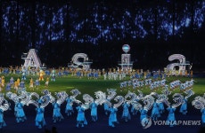 아시아인들의 축제를 추억하며