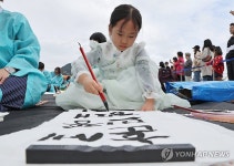 내가 바로 꼬마 한석봉!