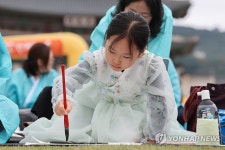 내가 바로 꼬마 한석봉!