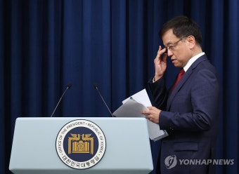 반도체 현안 관련 브리핑 입장하는 최상목 경제수석