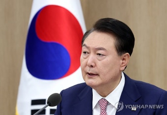 국무회의 주재하는 윤석열 대통령