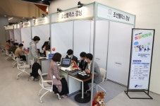 강남구 취업박람회 13일 개최…LG전자 등 17개사 226명 채용