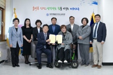 [제주소식] 교육청-한국장애인문화예술원 업무협약