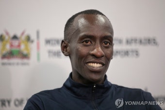 '마라톤 세계신' 키프텀 