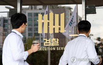 검찰 '대선 허위보도 의혹' 野김병욱 보좌관·기자 압수수색(종합)