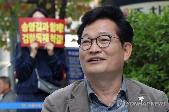 질문에 답하는 송영길 전 대표