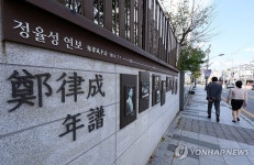 정율성로 거리전시관