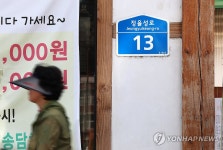 정율성로 도로명
