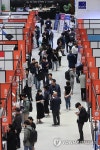 2023 AloT 국제전시회 개막