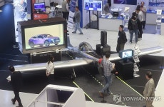 2023 AloT 국제전시회 개막