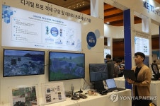 최신 AIoT 기술 한자리에
