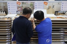 건축자재 직접 보고 만지고