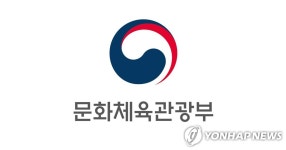 걸어서 대한민국 한바퀴…문체부, 25일까지 걷기여행주간 운영