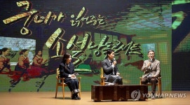 한국학중앙연구원, 성남교육지원청과 낭독 콘서트 성료