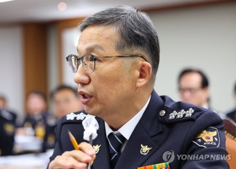 답변하는 우종수 국가수사본부장