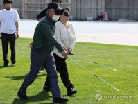흰지팡이의 날 앞두고 시각장애 체험