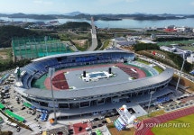 목포종합경기장