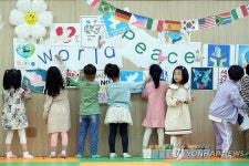 평화 기원하는 어린이들