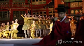 고궁음악회 발레X수제천