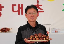 [보은소식] 올해의 대추왕에 이병길씨