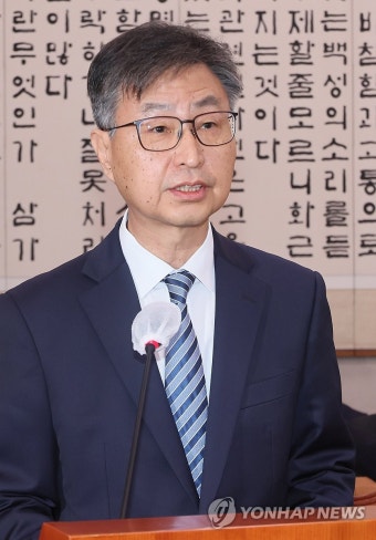 업무보고 하는 최재해 감사원장