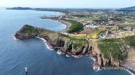 제주 산방산 용머리해안의 절경
